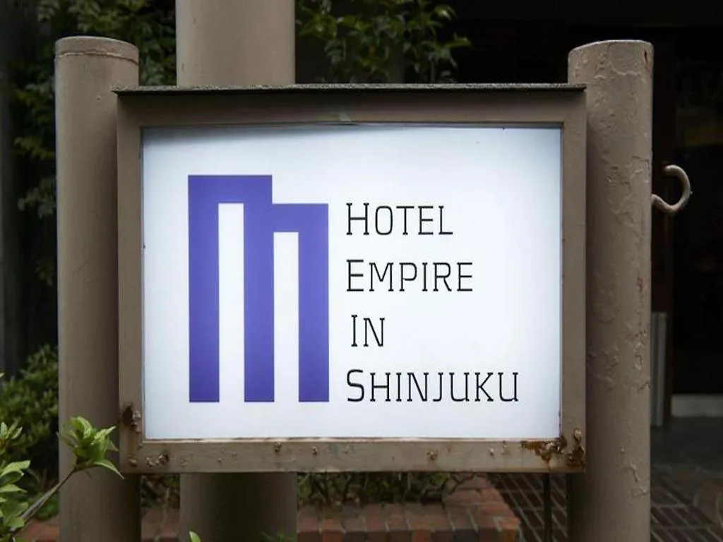 Hotel Empire In Shinjuku Tokyo