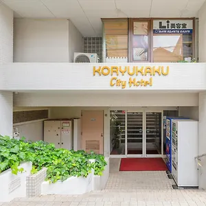Koryukaku Hotel