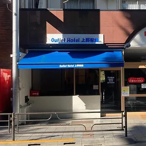 2* 호텔 프리미엄 아울렛